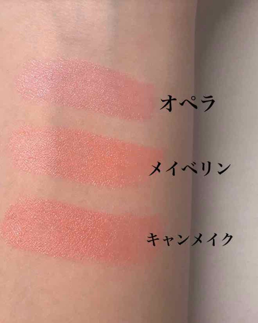 オペラ リップティント N/OPERA/リップティントを使ったクチコミ（2枚目）