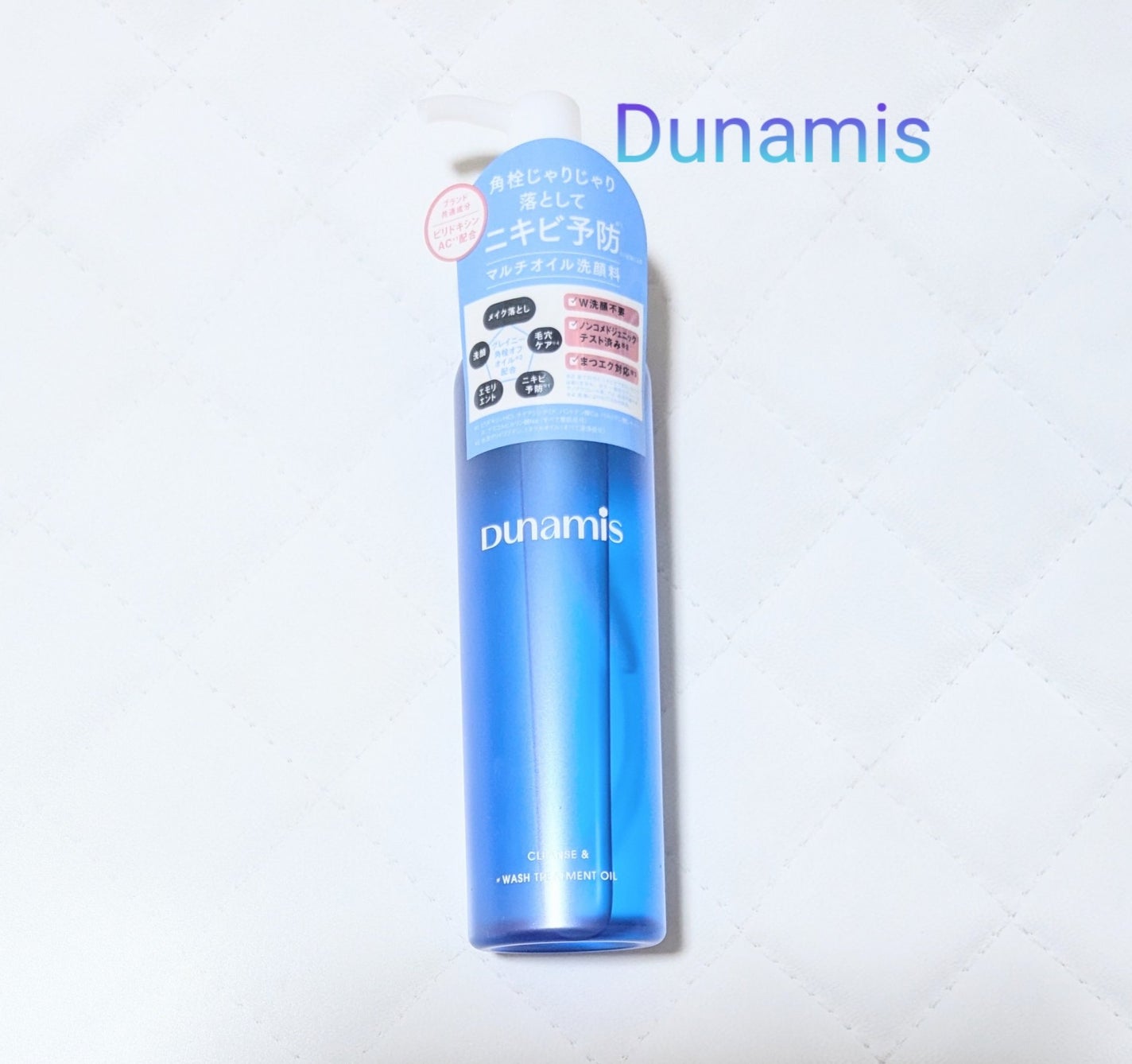 クレンズ&ウォッシュトリートメントオイル/Dunamis/その他洗顔料を使ったクチコミ(1枚目)