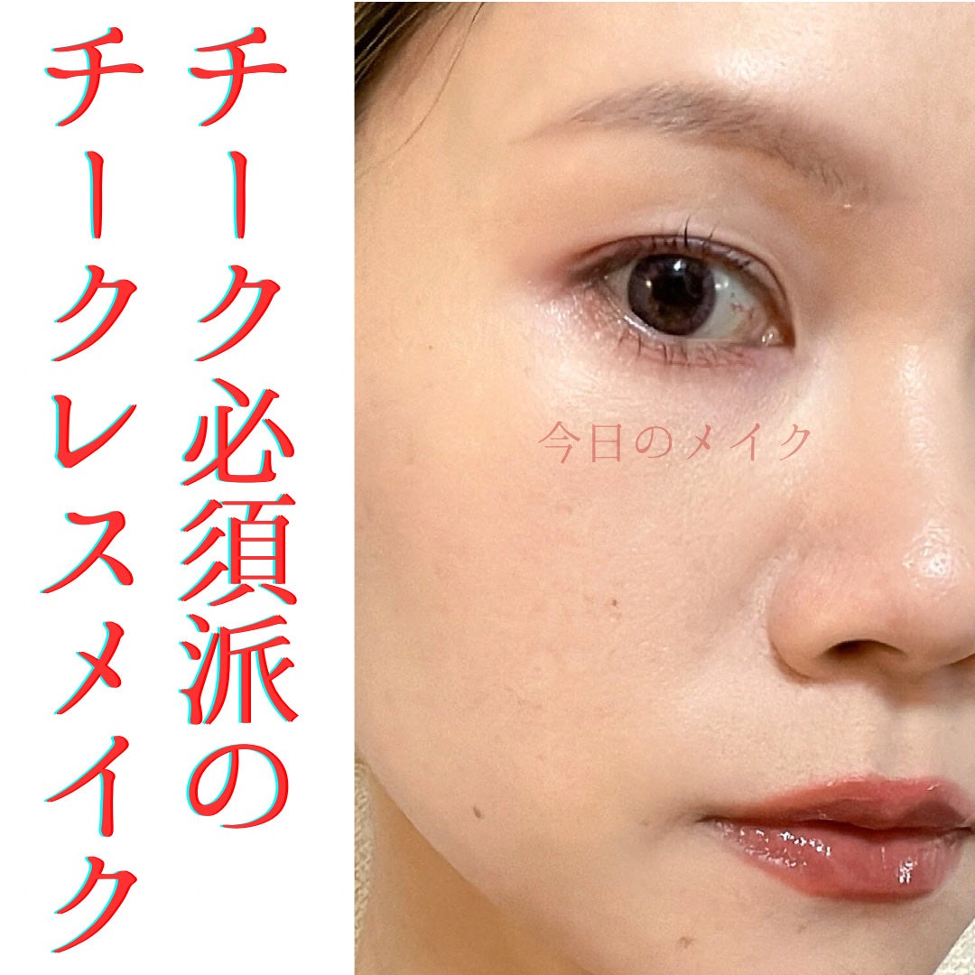 エアリーグロウ リップス/LUNASOL/口紅を使ったクチコミ(1枚目)