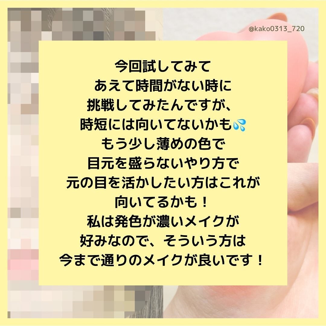 スフレカラーポット/dasique/口紅を使ったクチコミ(7枚目)