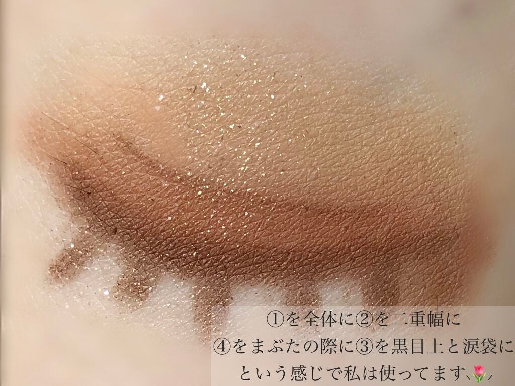 ベターザンアイズ ミュージックシリーズ/rom&nd/アイシャドウパレットを使ったクチコミ(5枚目)