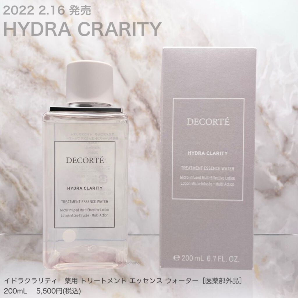 イドラクラリティ 薬用 トリートメント エッセンス ウォーター/DECORTÉ/化粧水を使ったクチコミ(2枚目)