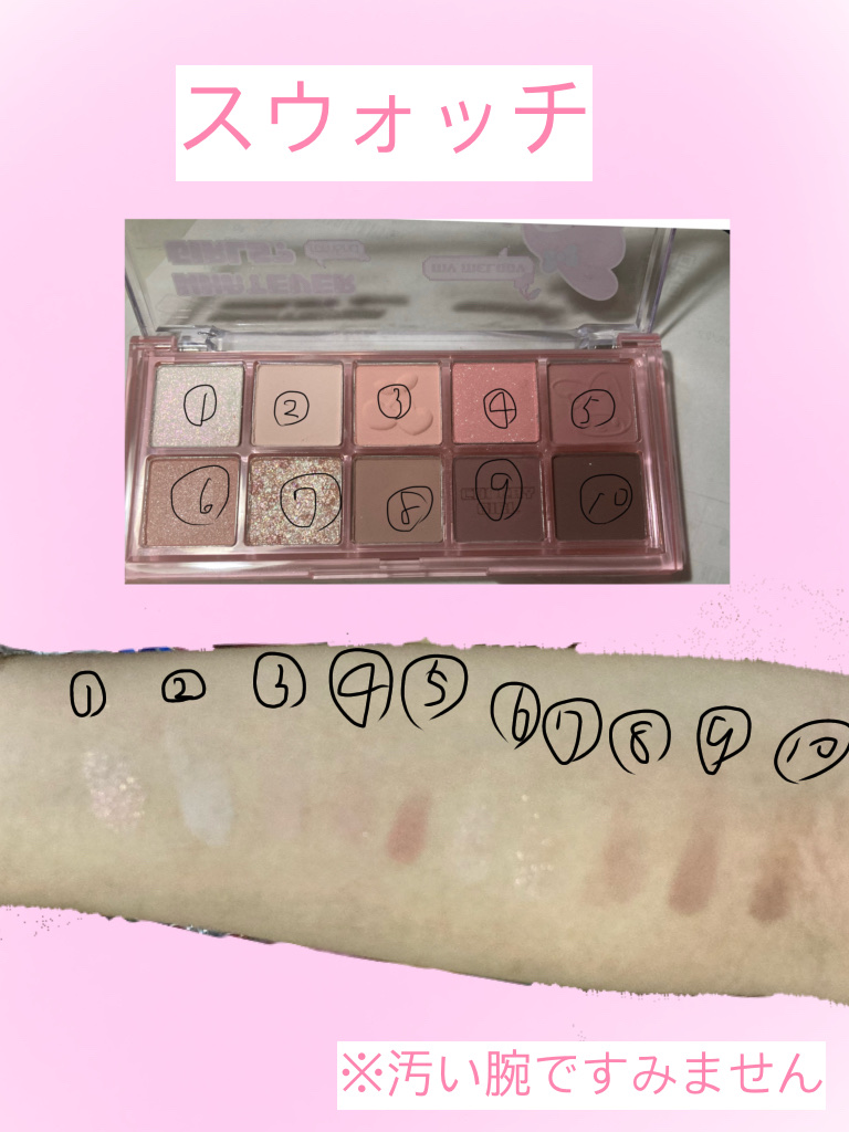 ベターザンパレット/rom&nd/アイシャドウパレットを使ったクチコミ（3枚目）