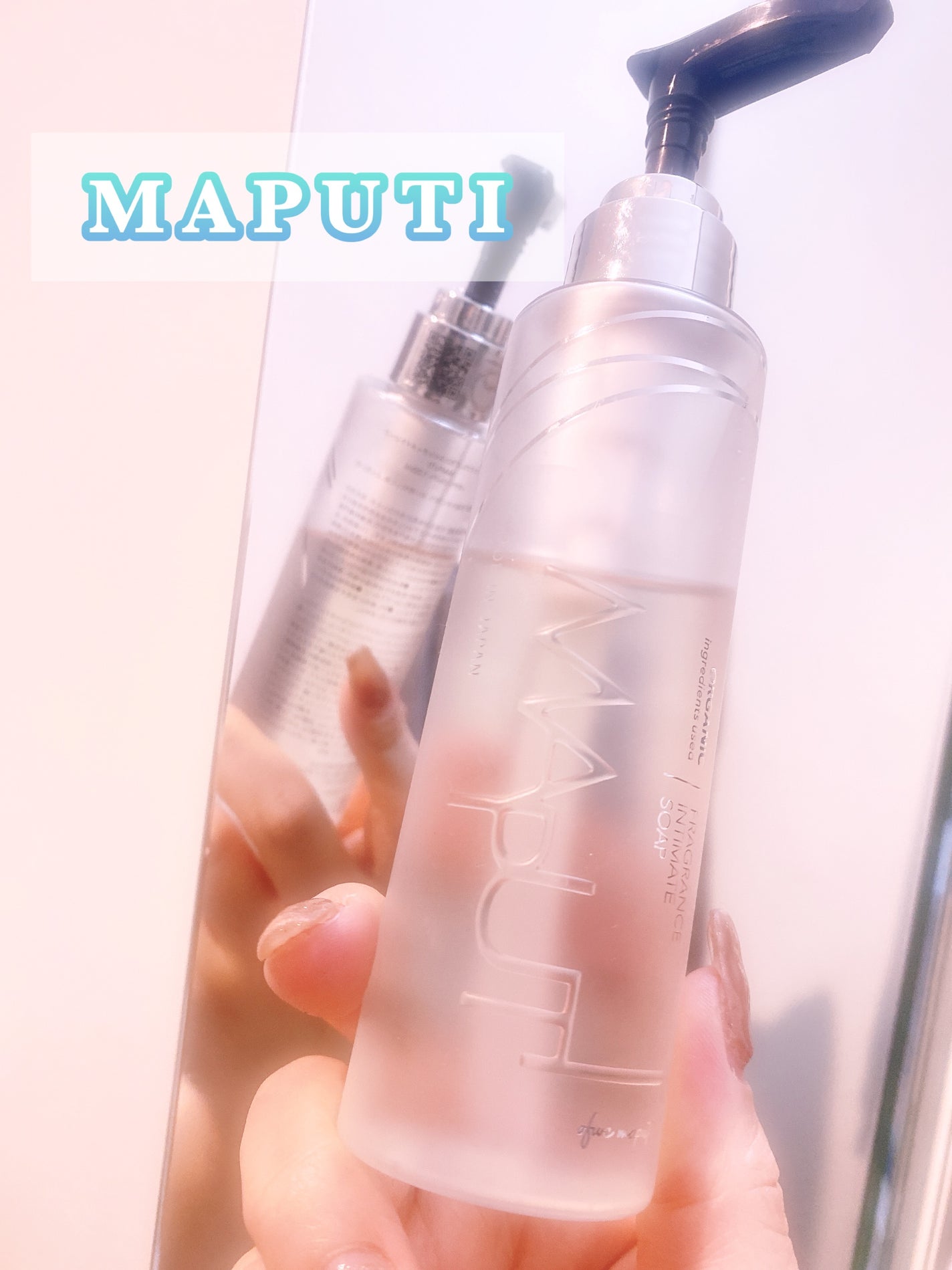 オーガニックフレグランスインティメイトソープ MAPUTI/MAPUTI/デリケートゾーンケアを使ったクチコミ(1枚目)