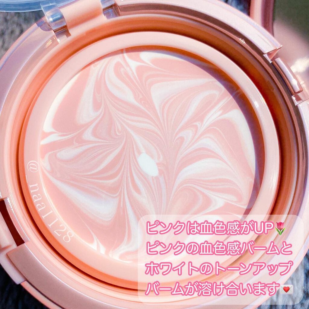 ジューシーパン スキンケアプライマー/A’pieu/化粧下地を使ったクチコミ（3枚目）