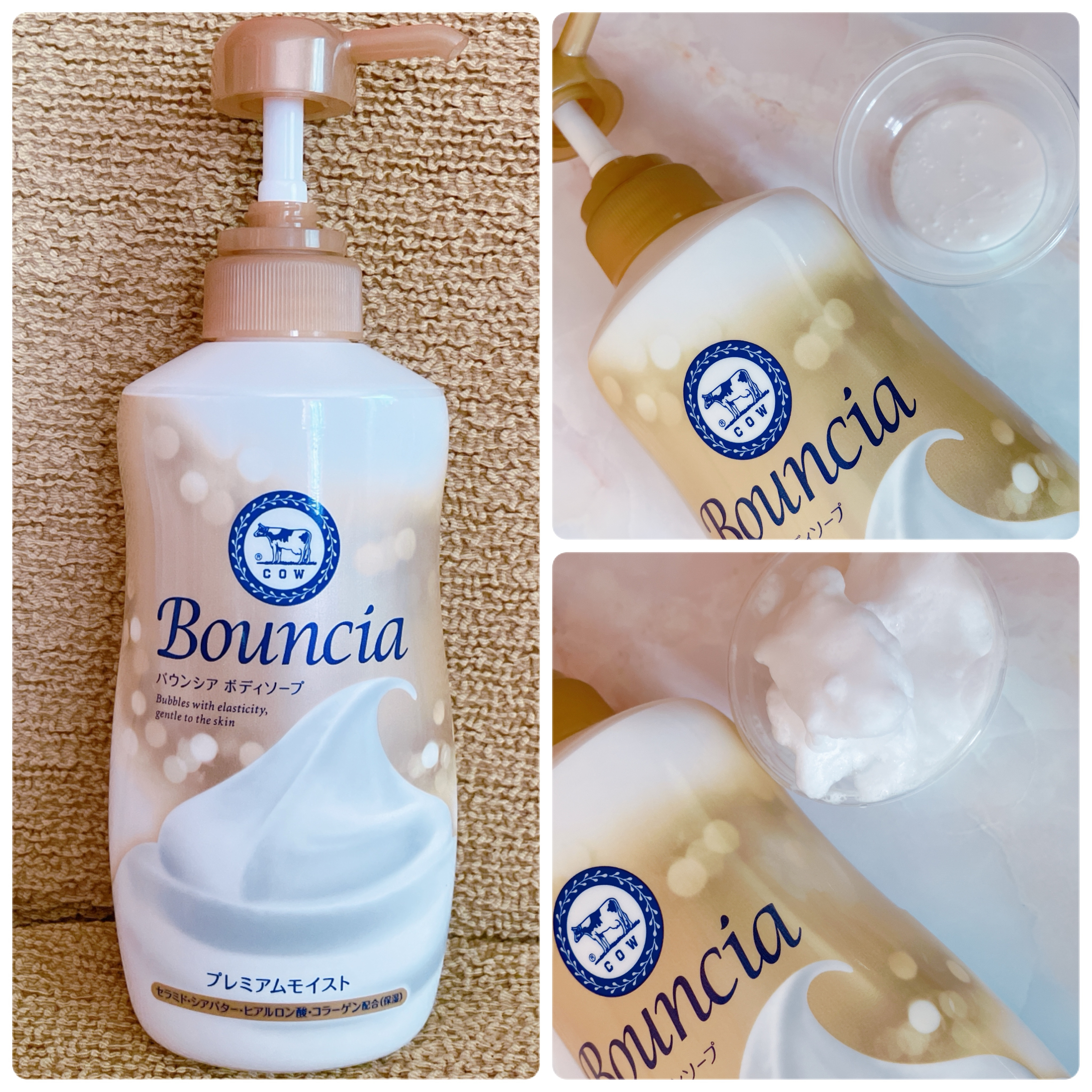 バウンシア ボディソープ プレミアムモイスト＜しっとりタイプ＞/Bouncia/ボディソープを使ったクチコミ（3枚目）