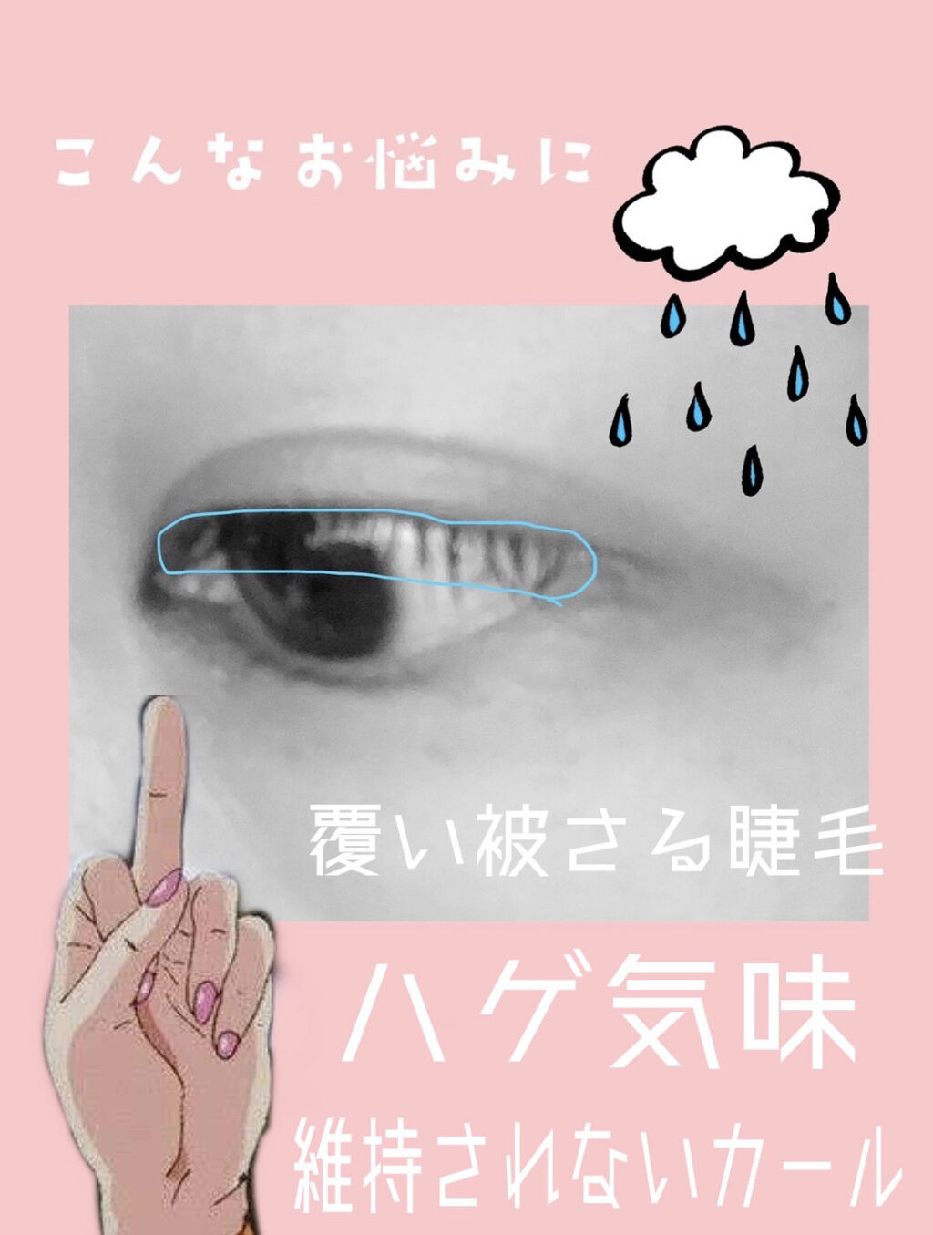 ラッシュ クイーン コブラブラック WP/HELENA RUBINSTEIN/マスカラを使ったクチコミ（2枚目）