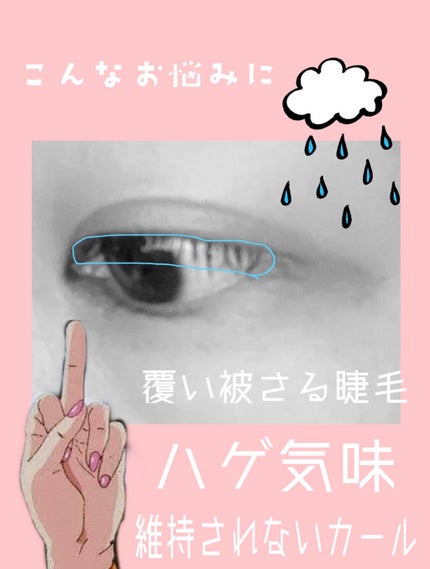 ラッシュ クイーン コブラブラック WP/HELENA RUBINSTEIN/マスカラを使ったクチコミ(2枚目)