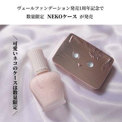 ヴェール ファンデーション/PAUL & JOE BEAUTE/パウダーファンデーションを使ったクチコミ(7枚目)