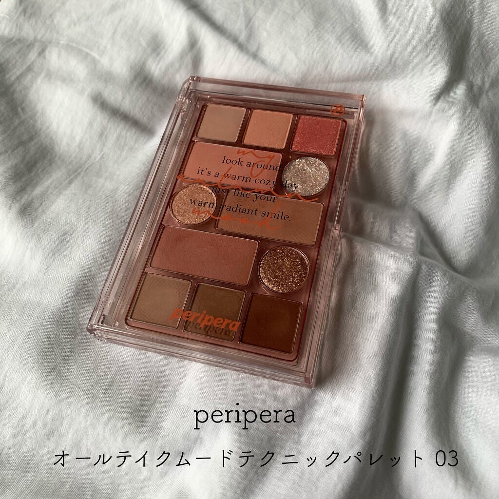 オールテイクムードテクニックパレット/PERIPERA/アイシャドウパレットを使ったクチコミ(1枚目)