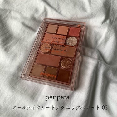 オールテイクムードテクニックパレット/PERIPERA/パウダーアイシャドウを使ったクチコミ（1枚目）