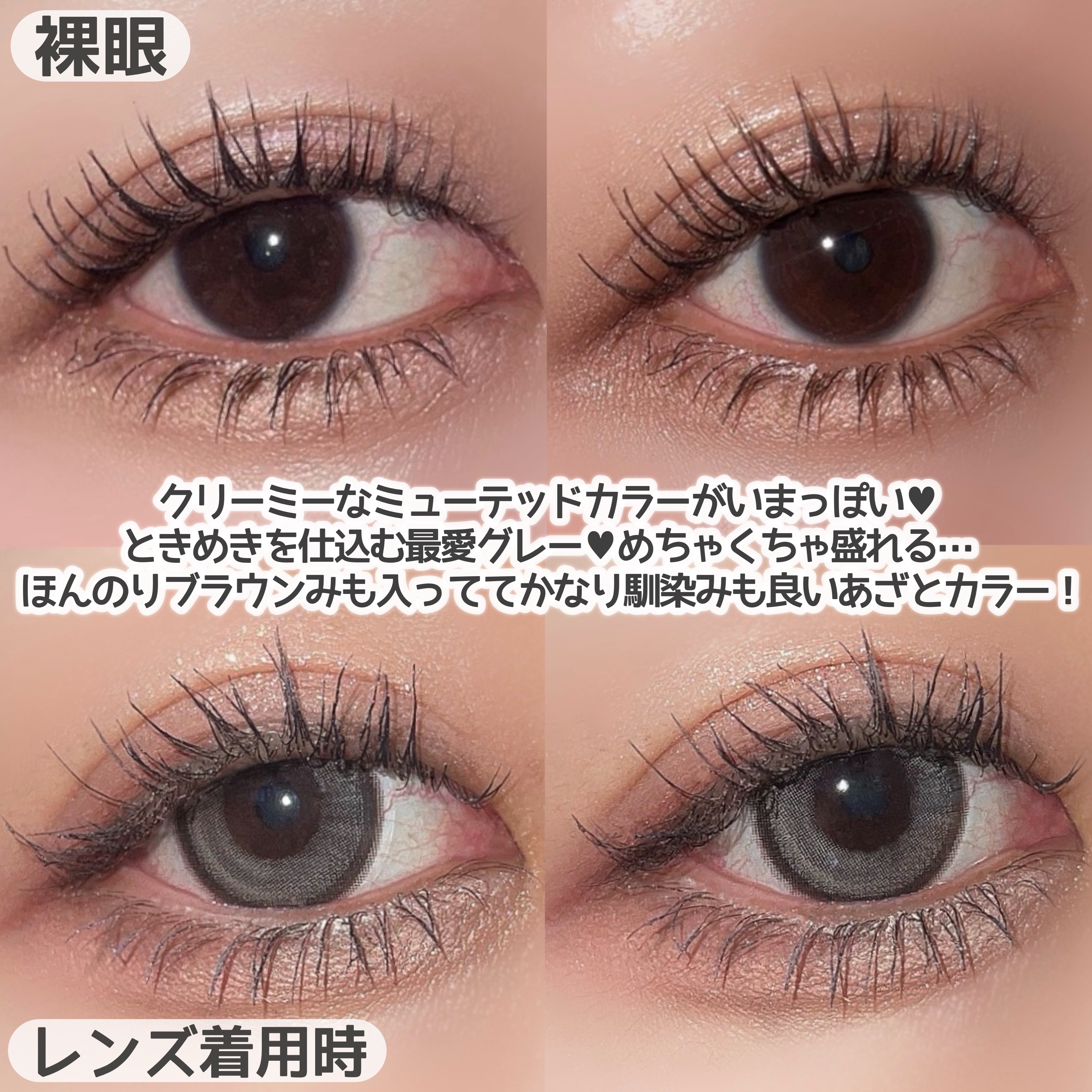 メランジェ シュエット ワンデー/melange+chouette/ワンデー（１DAY）カラコンを使ったクチコミ（3枚目）