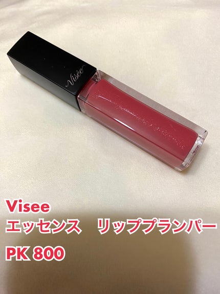 エッセンス リッププランパー/Visée/リッププランパーを使ったクチコミ(1枚目)