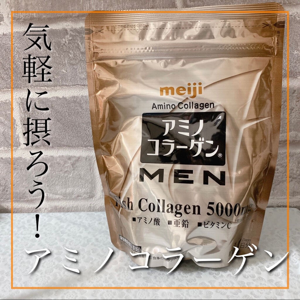 アミノコラーゲンMEN/明治/美容サプリメントを使ったクチコミ(1枚目)