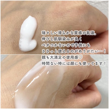 ケアセラ APフェイス&ボディ乳液/ケアセラ/ボディミルクを使ったクチコミ(3枚目)