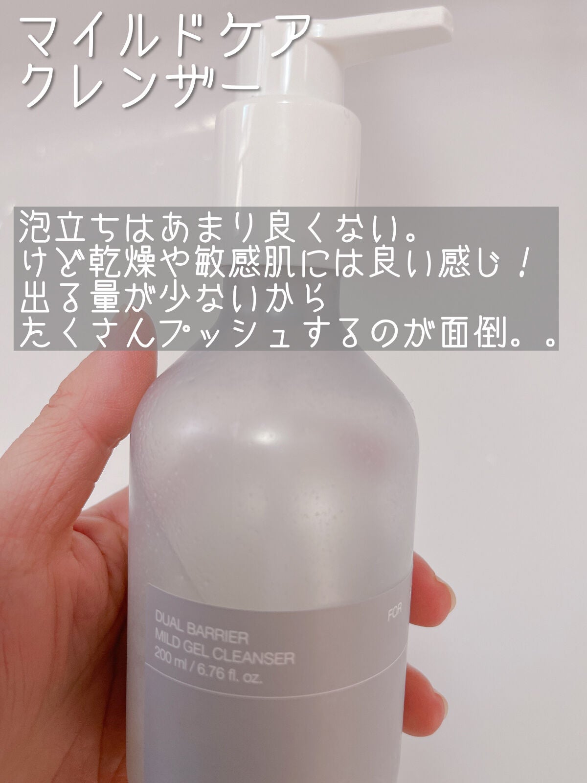 デュアルバリアクリーミートナー/celimax/化粧水を使ったクチコミ(2枚目)