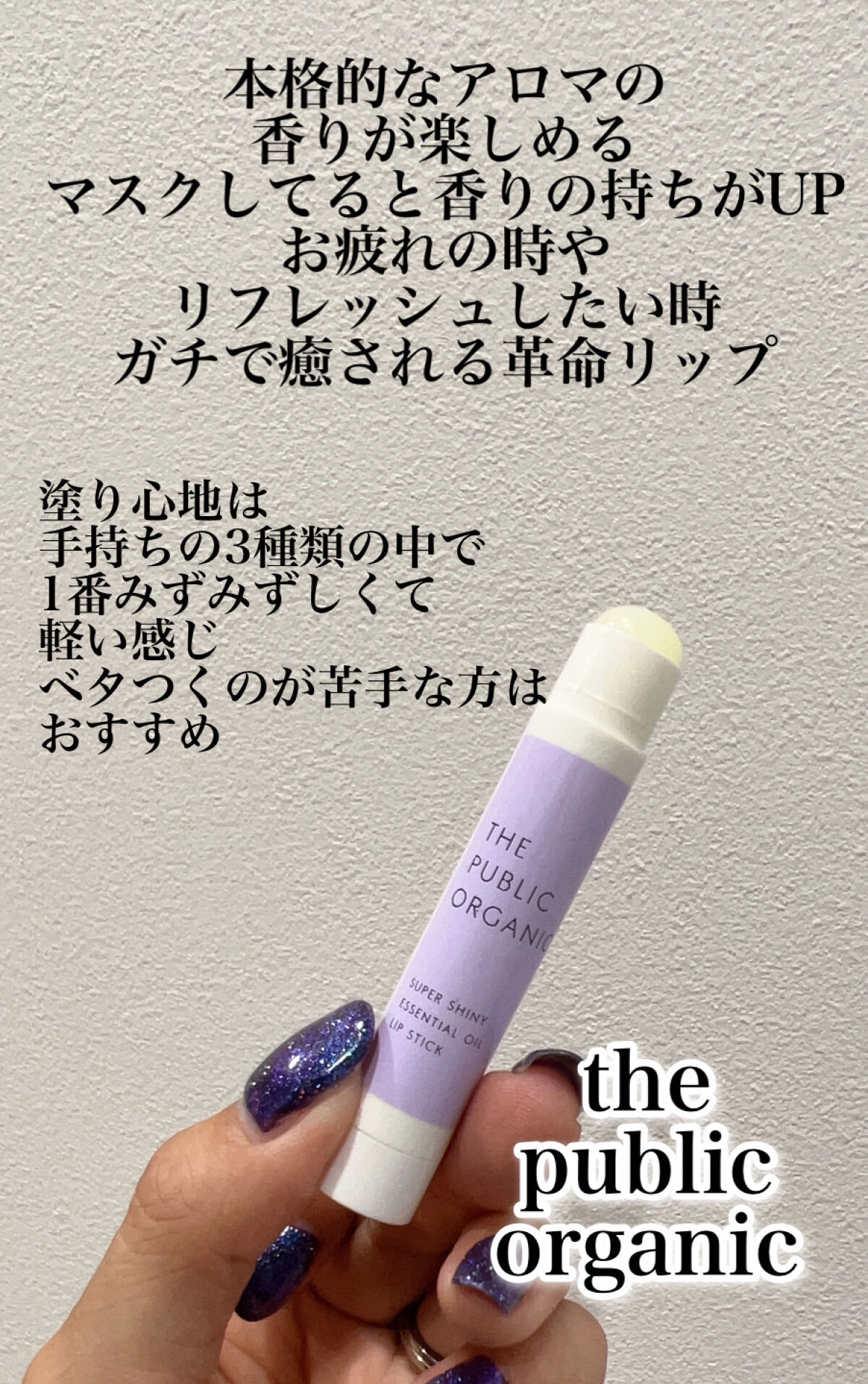 DHC 薬用リップクリーム/DHC/リップクリームを使ったクチコミ（2枚目）