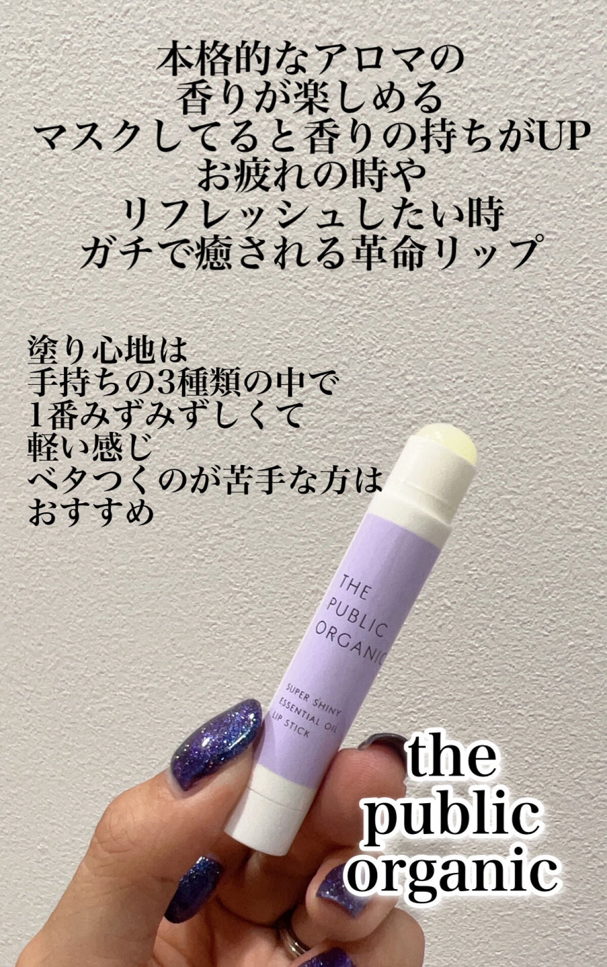 DHC 薬用リップクリーム/DHC/リップクリームを使ったクチコミ(2枚目)