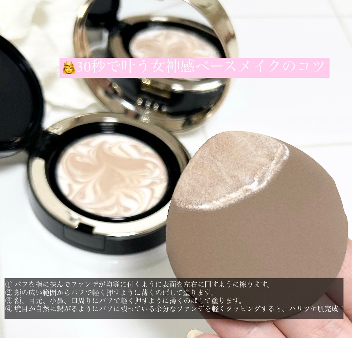 SIGNATURE ESSENCE COVER PACT /AGE20’s/クリーム・エマルジョンファンデーションを使ったクチコミ(4枚目)