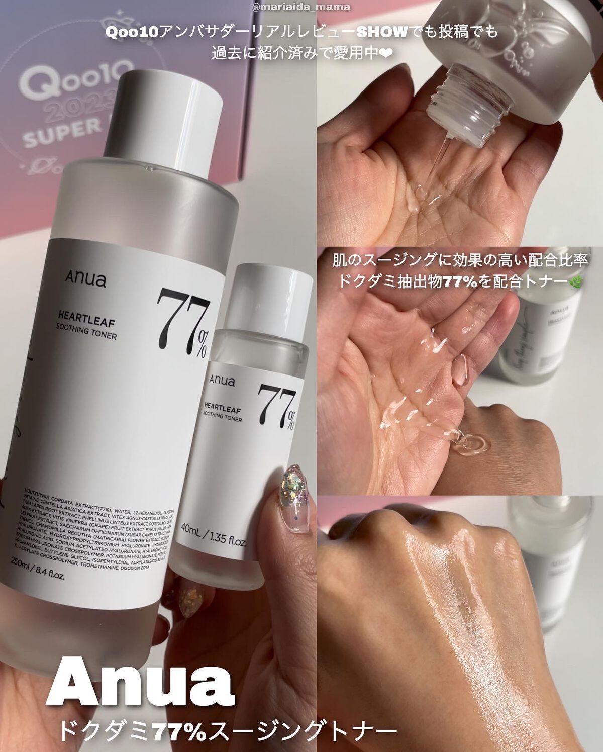 デューティント/AMUSE/リップティントを使ったクチコミ(3枚目)