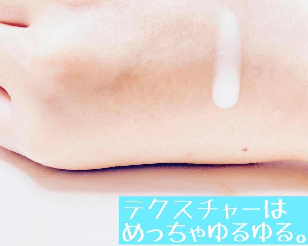 弱酸性ボディミルク/matsukiyo/ボディミルクを使ったクチコミ(3枚目)