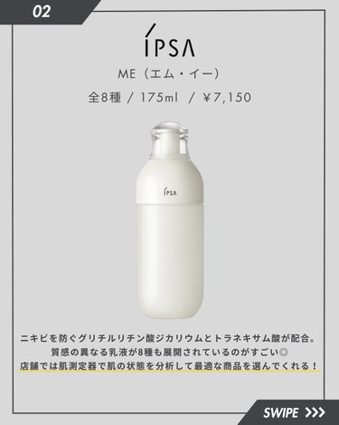 薬用しみ対策 美白乳液【医薬部外品】/メラノCC/乳液を使ったクチコミ（3枚目）