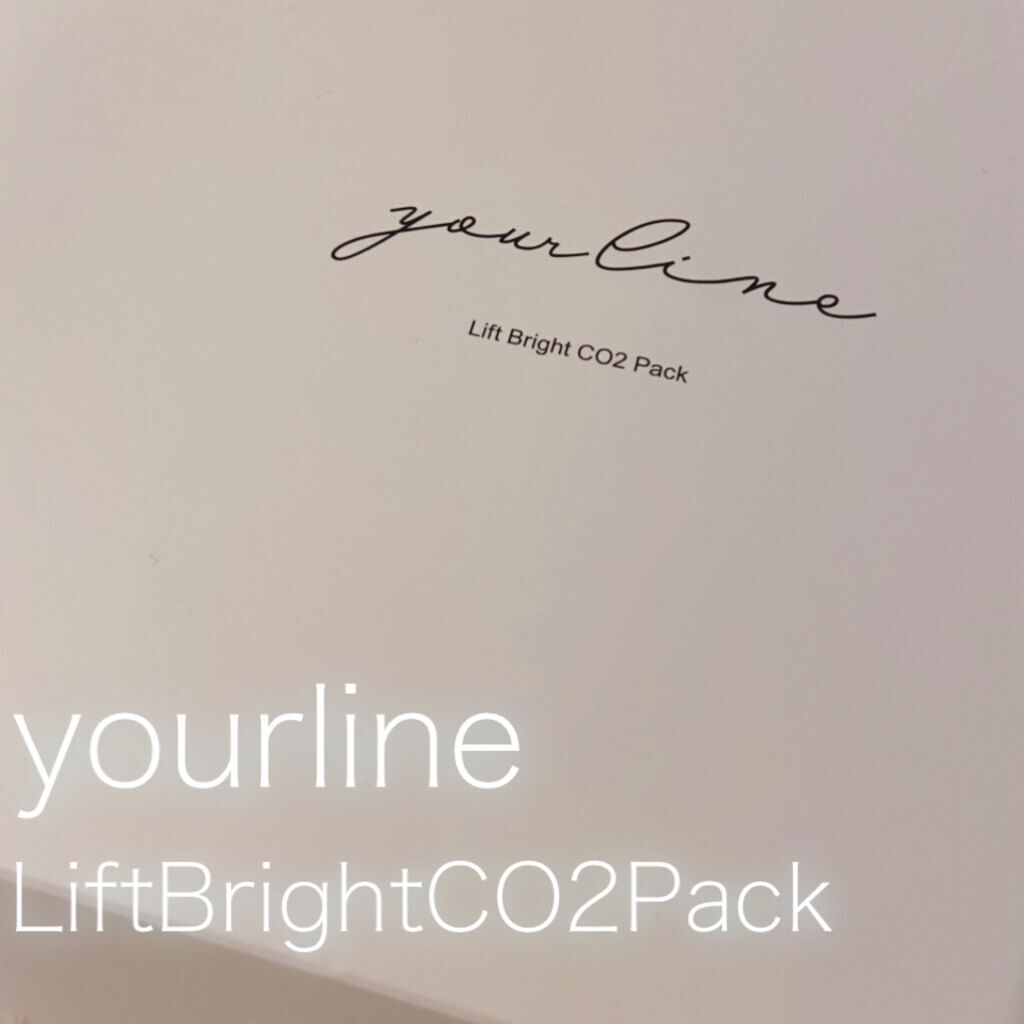 リフトブライトCO2パック/yourline/シートマスク・パックを使ったクチコミ（2枚目）