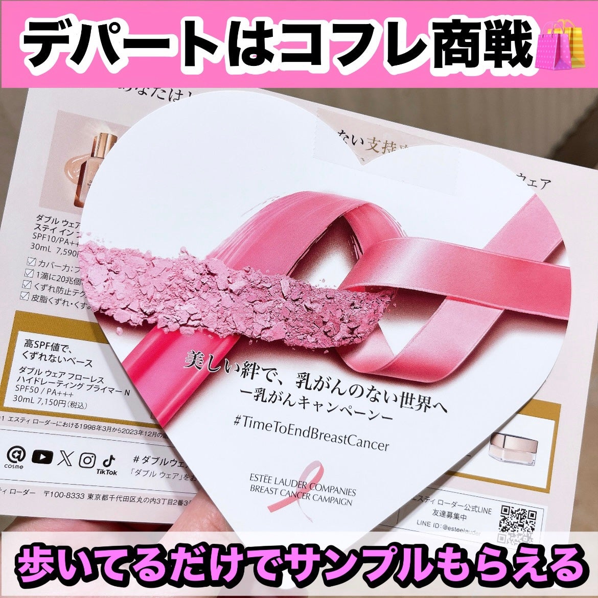 ダブル ウェア ステイ イン プレイス メークアップ /ESTEE LAUDER/リキッドファンデーションを使ったクチコミ(1枚目)