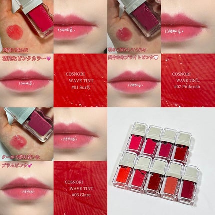 フローウェーブティント/COSNORI/リップティントを使ったクチコミ(4枚目)