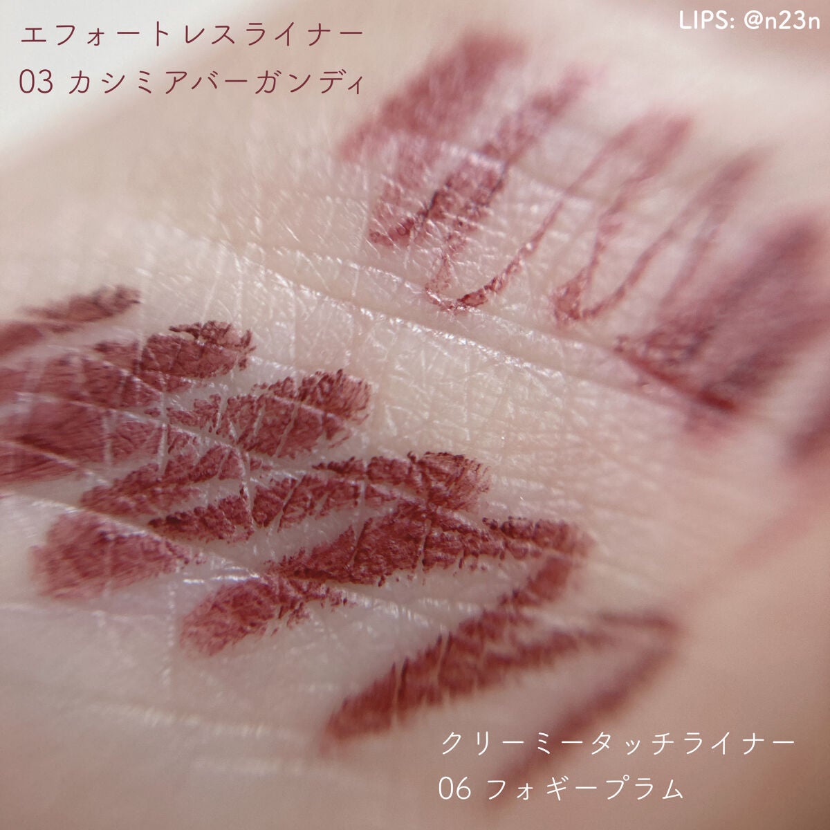 クリーミータッチライナー/キャンメイク/ジェルアイライナーを使ったクチコミ(3枚目)