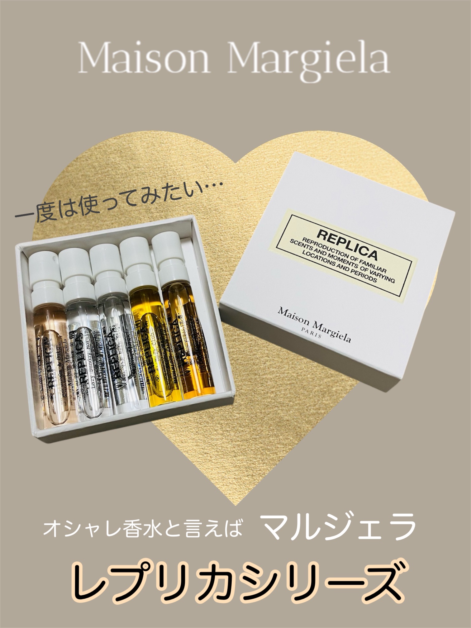 レプリカ オードトワレ ジャズ クラブ/Maison Margiela Fragrances/香水(メンズ)を使ったクチコミ（1枚目）