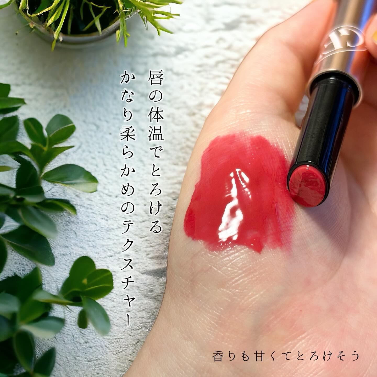 ゲットイットティントグレーズバーム/TONYMOLY/リップティントを使ったクチコミ（3枚目）