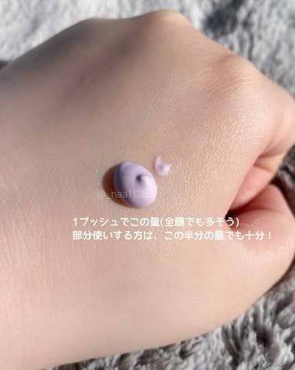 ジルスチュアート イルミネイティング セラムプライマー/JILL STUART/化粧下地を使ったクチコミ(4枚目)