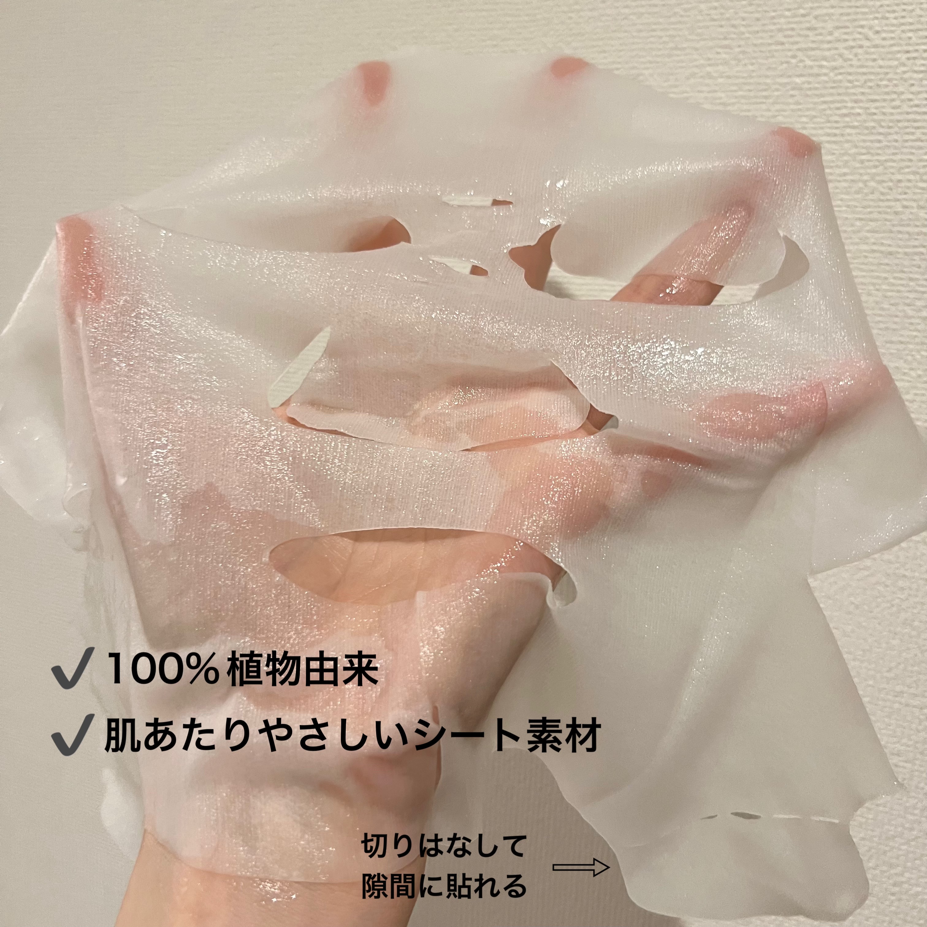 潤浸保湿 モイストリペアシートマスク/キュレル/シートマスク・パックを使ったクチコミ（3枚目）