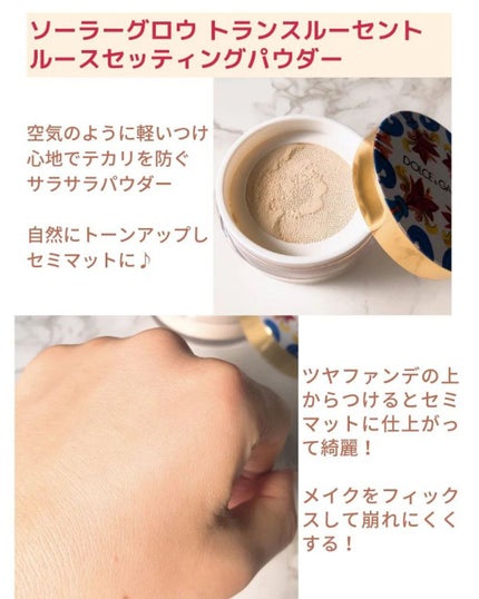 グロリアスキン パーフェクトルミナス クリーミーファンデーション/DOLCE&GABBANA BEAUTY/クリーム・エマルジョンファンデーションを使ったクチコミ(4枚目)