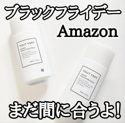 バランシングGAローション/TOUT VERT/化粧水を使ったクチコミ(1枚目)
