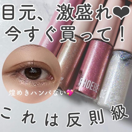 ビューティーアップマスカラ/PHOEBE BEAUTY UP/マスカラを使ったクチコミ(1枚目)