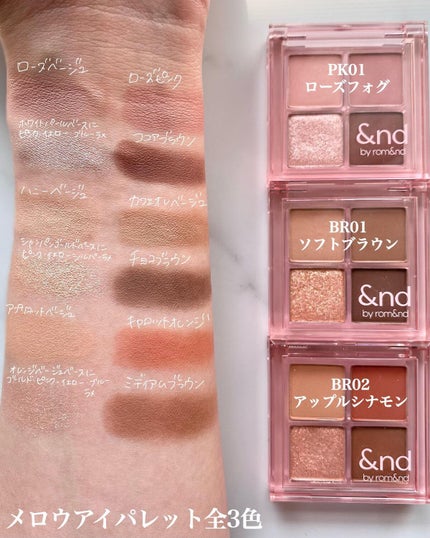 アンドバイロムアンド グラッシーボムティント/&nd by rom&nd/リップティントを使ったクチコミ(7枚目)