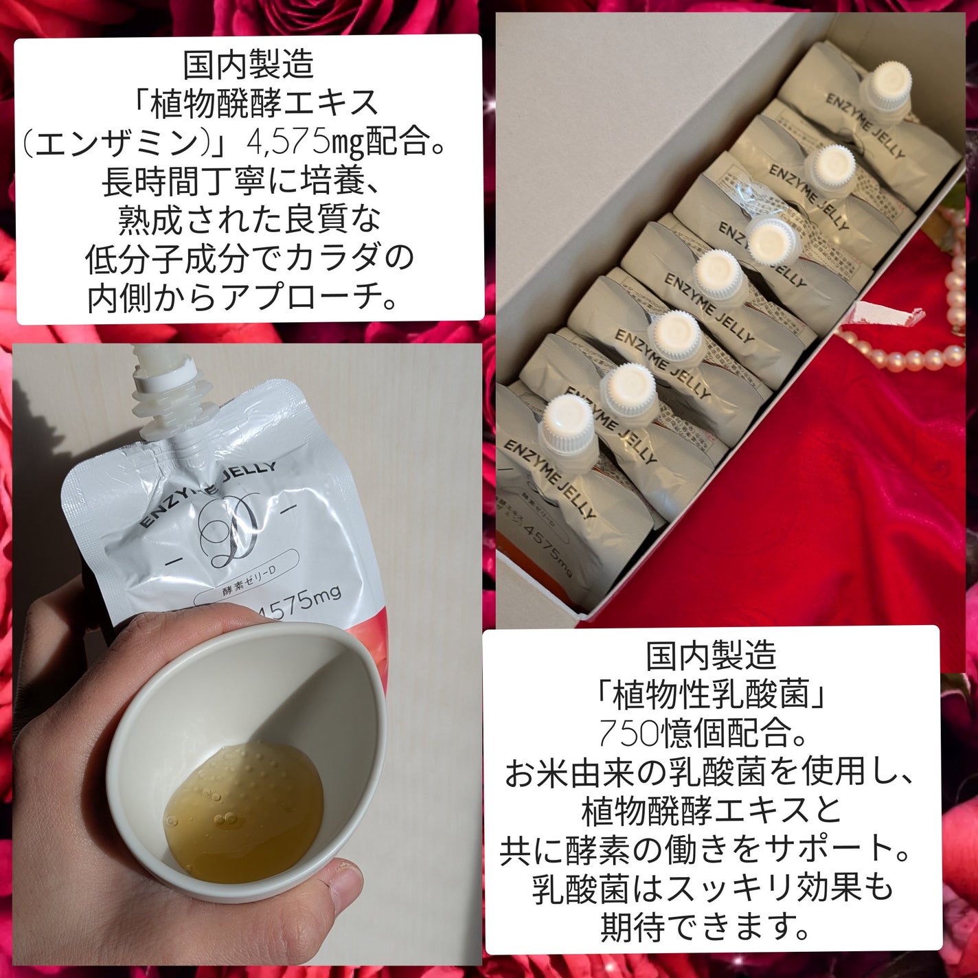 清涼飲料水(ゼリー飲料)/株式会社ロハシー/ゼリー飲料を使ったクチコミ(5枚目)