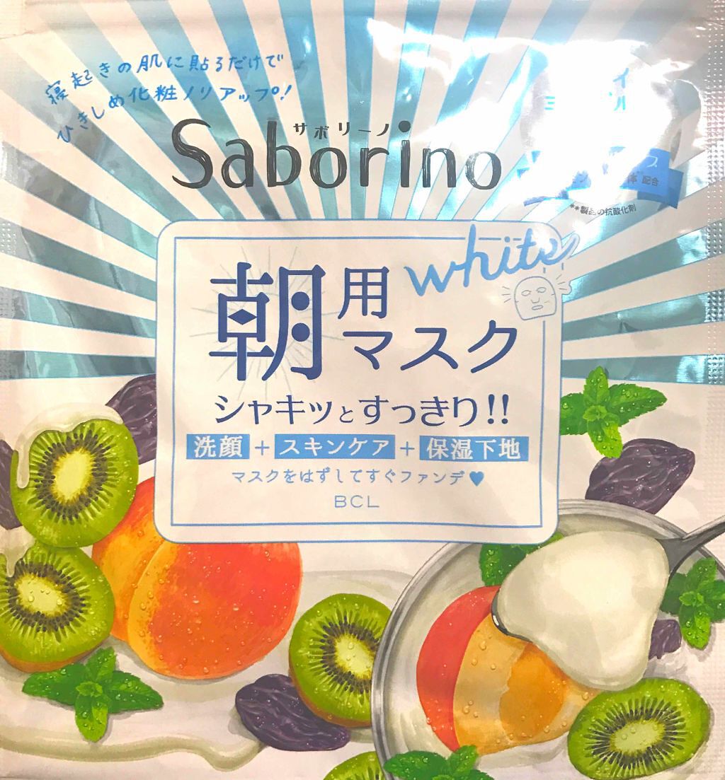 目ざまシート フレッシュ果実のホワイトタイプ/サボリーノ/シートマスク・パックを使ったクチコミ(1枚目)