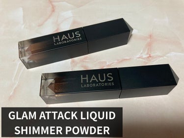 GLAM ATTACK LIQUID SHIMMER POWDER/HAUS LABORATORIES/リキッドアイシャドウを使ったクチコミ（1枚目）