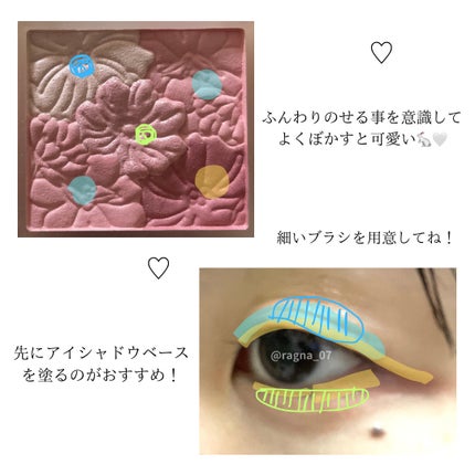 グロウフルールチークス(ブレンドタイプ)/キャンメイク/パウダーチークを使ったクチコミ(3枚目)