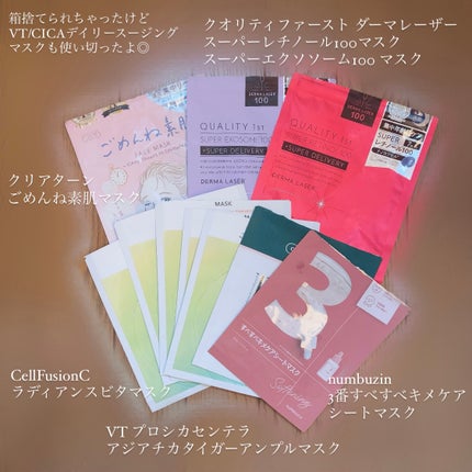 CICA デイリースージングマスク/VT/シートマスク・パックを使ったクチコミ(3枚目)