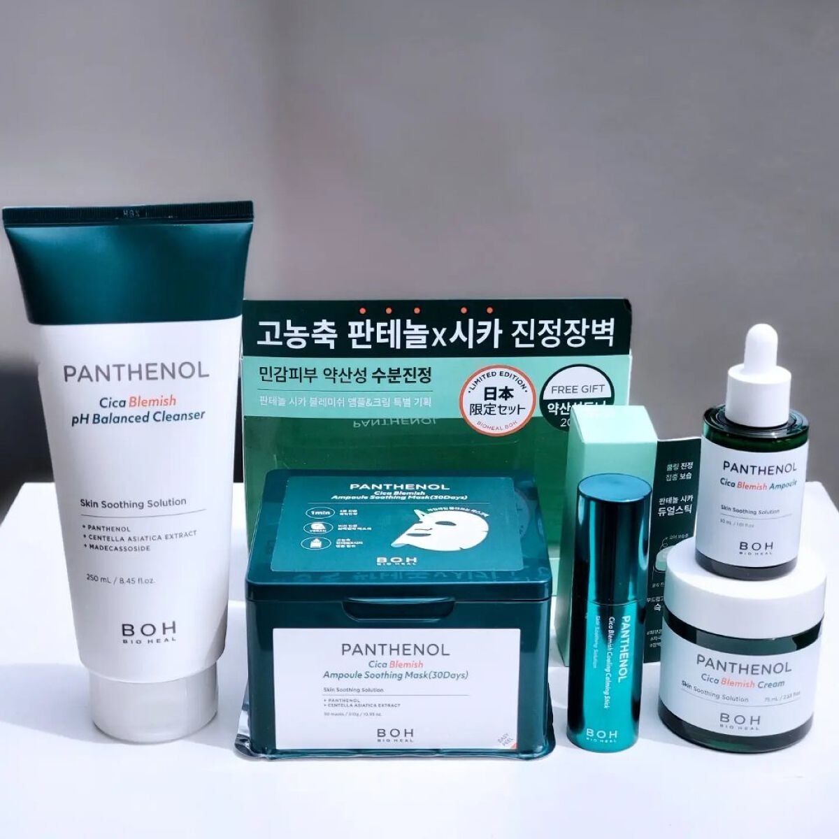 BIOHEALBOH 日本限定セット/BIOHEAL BOH/その他スキンケアを使ったクチコミ(1枚目)