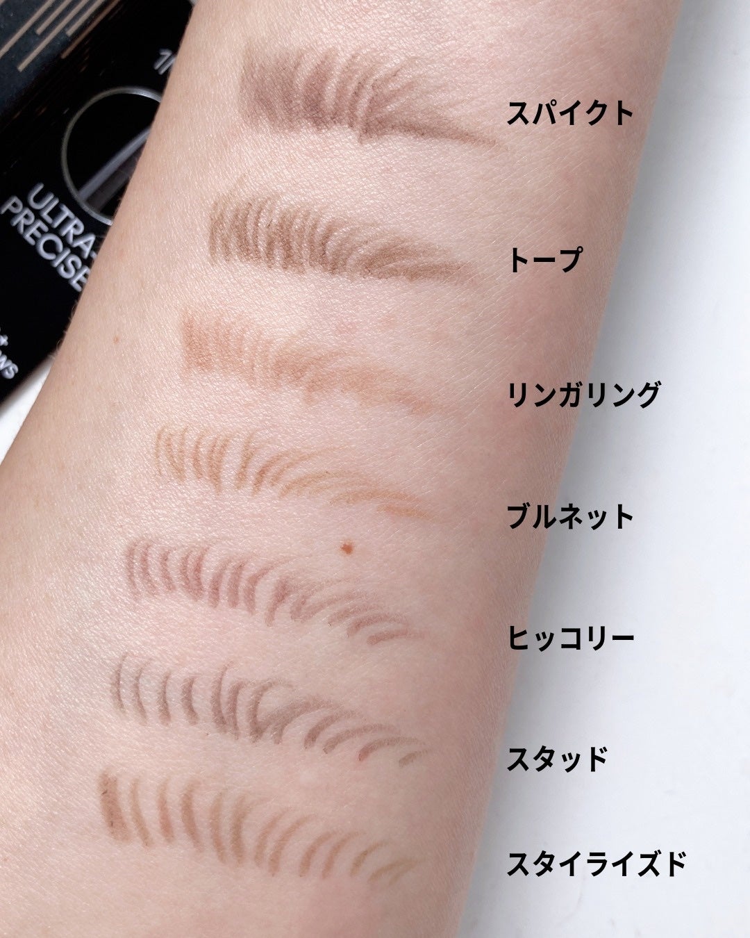 プロ ブロウ ディファイナー 1MM-チップ ペンシル/M・A・C/アイブロウペンシルを使ったクチコミ(6枚目)