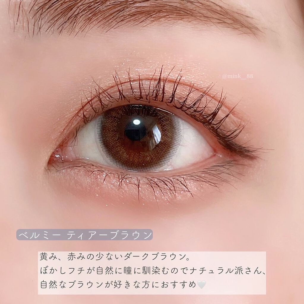 bellemebyEye coffret/シード/カラーコンタクトレンズを使ったクチコミ(3枚目)
