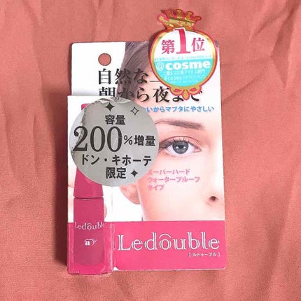 ルドゥーブル/ルドゥーブル/二重まぶた用アイテムを使ったクチコミ(2枚目)