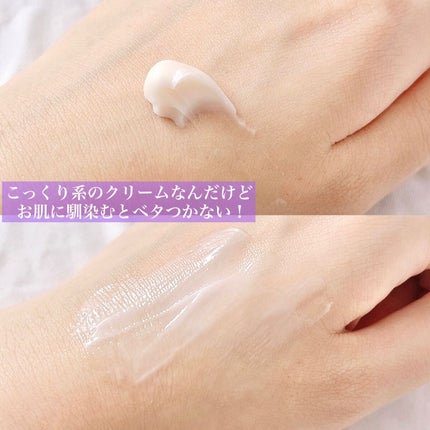 プロバイオダーム リフティング クリーム/BIOHEAL BOH/フェイスクリームを使ったクチコミ(4枚目)