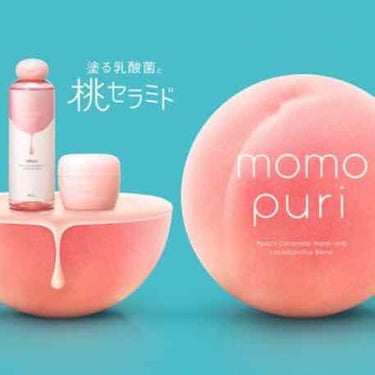 もちもちmomopuri🍑