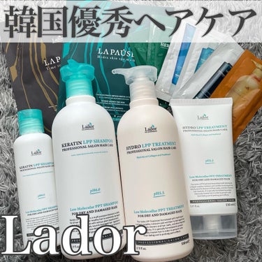 HYDRO LPP Treatment /La'dor/洗い流すヘアトリートメントを使ったクチコミ（1枚目）